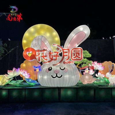 -Festivalul de toamnă Lantern Rabbit Lanterns